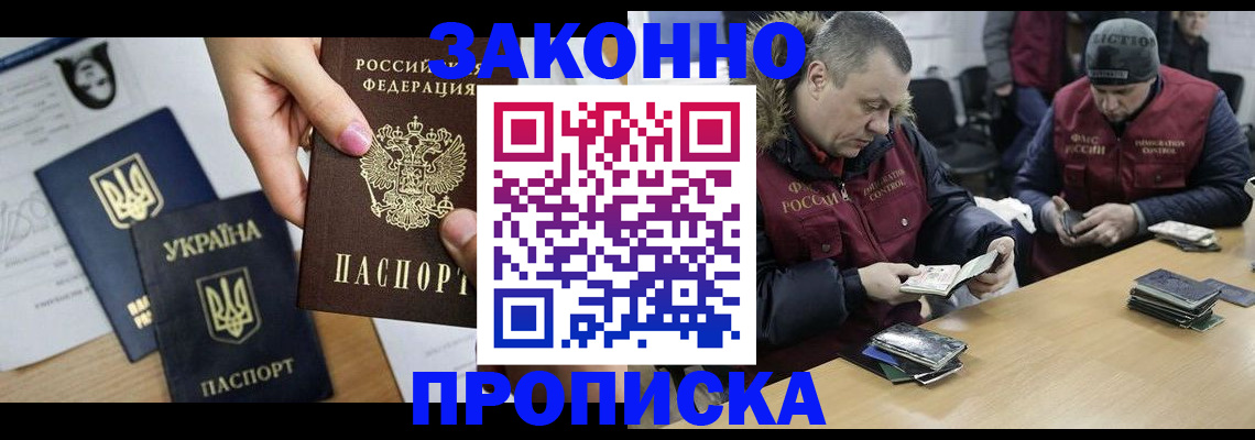 регистрация для дет. сада в Сыктывкаре